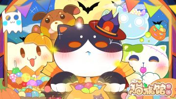 【互动有奖】「万圣之夜」| 版本更新大爆料