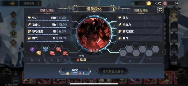RP大爆发!截图