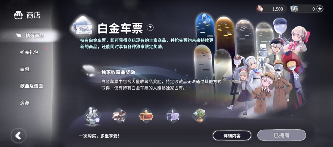 全款拿下 2