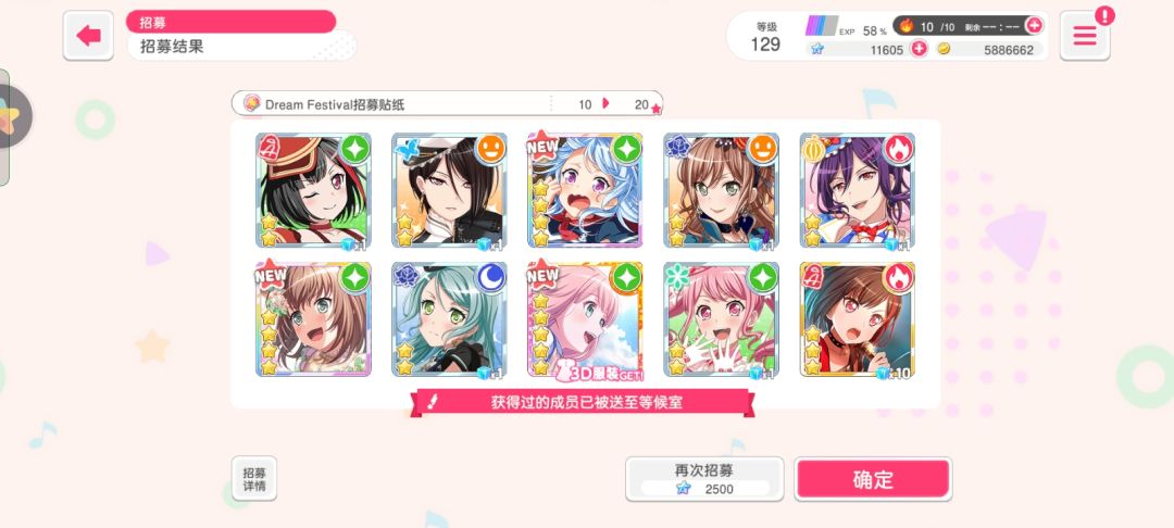 捞了不少好东西 3