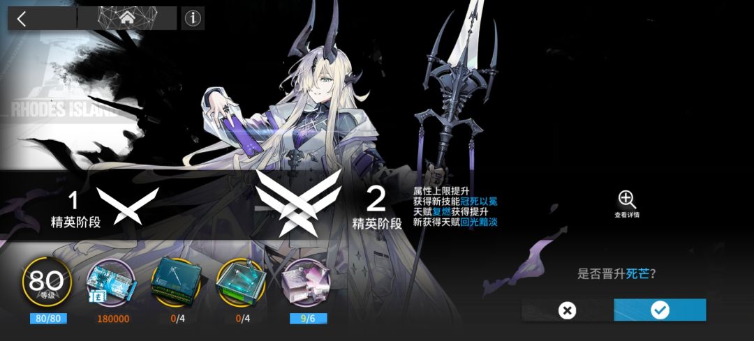 集批的死芒使用体验 2