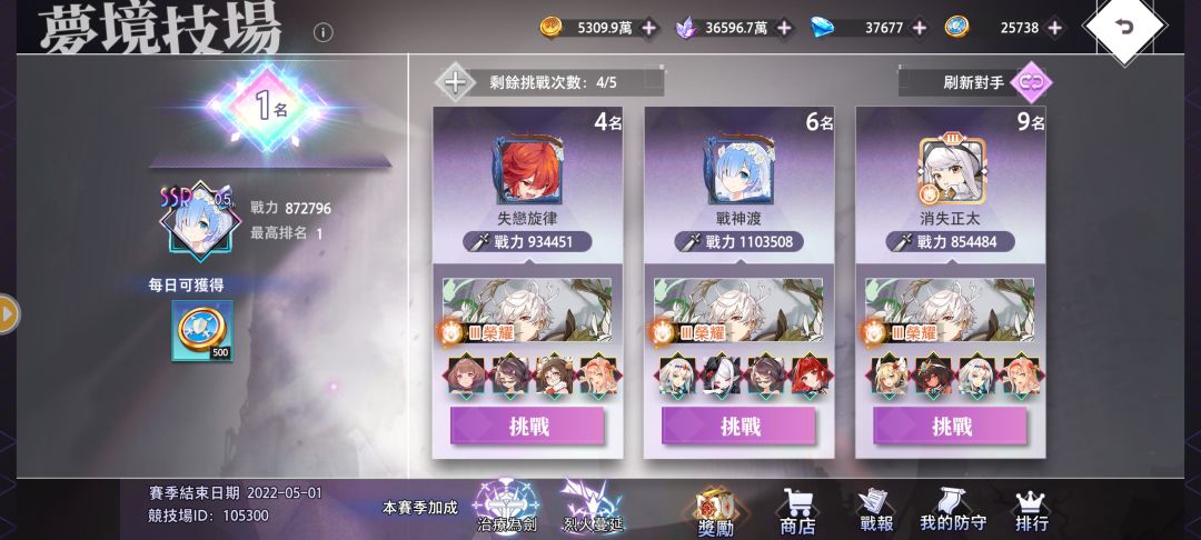 动态图片 7
