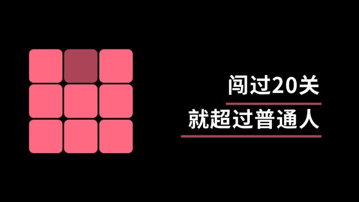 这款游戏,让我重新认识了颜色!截图