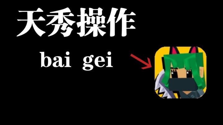 午休必备游戏!《我这一刀下去!》截图