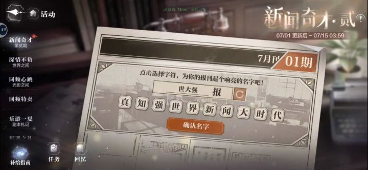 有谁和我一样起了这个名字 (*σ´∀`)σ截图