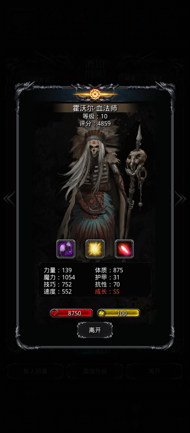 不知道算好还是算坏截图