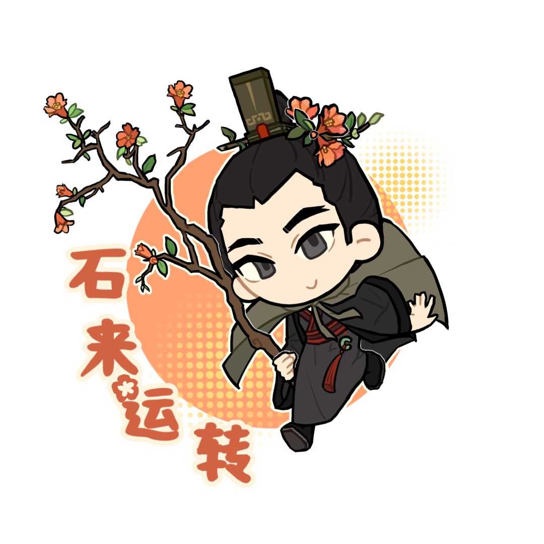 过年那会画的 2