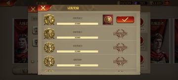 试炼新图用零氪无进修无血包无换装阵容拿下3.9w分