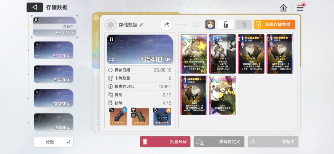 大哥帮忙看看这个能玩不,整个老鼠流 1
