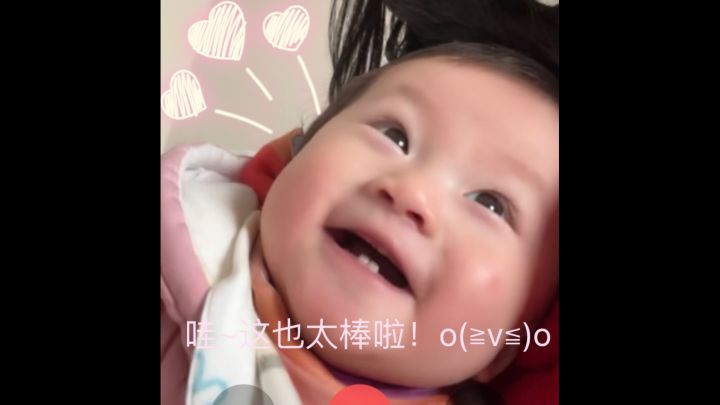 国服叠食教程截图
