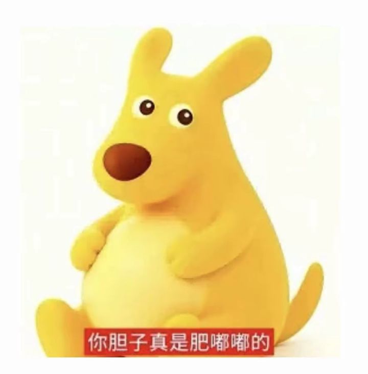 这游戏路边一坨截图