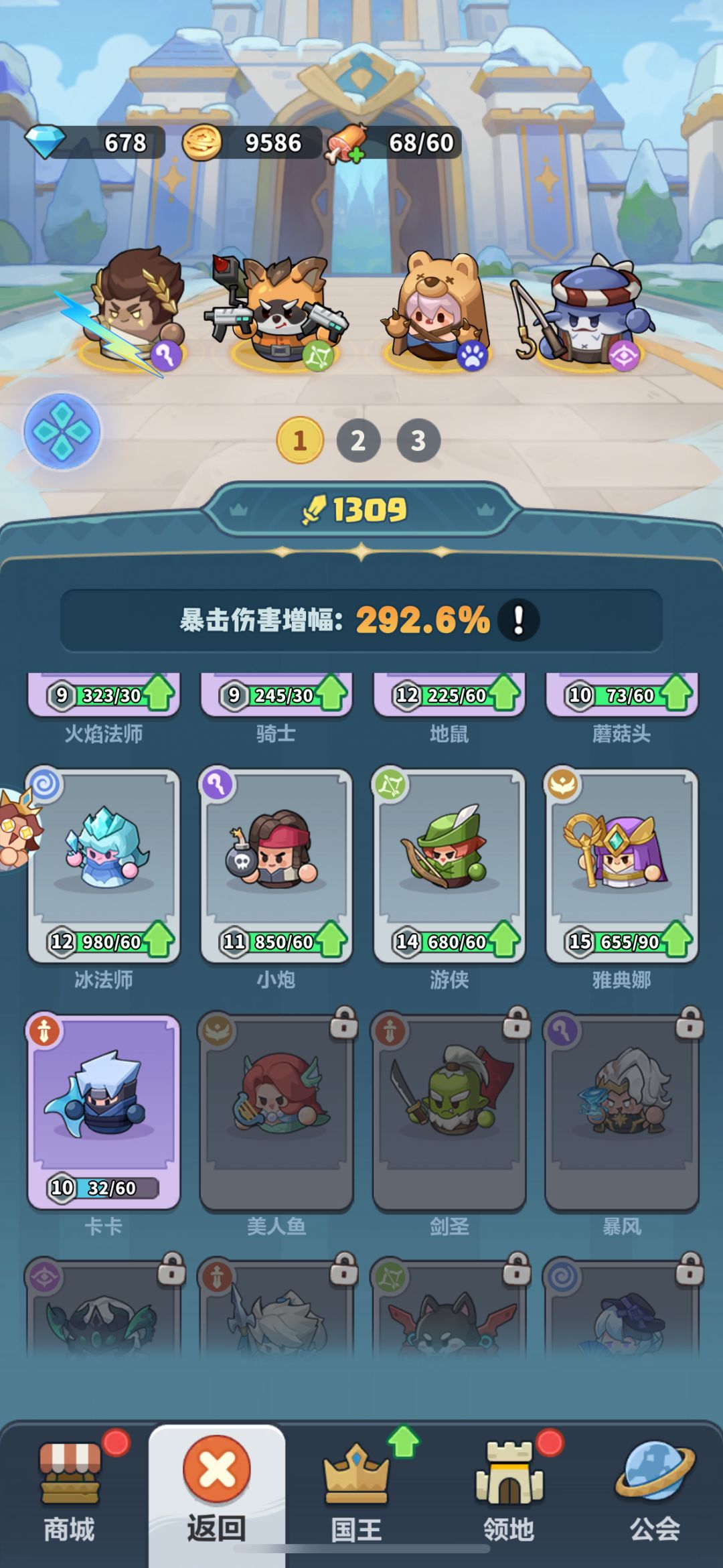 求解 1
