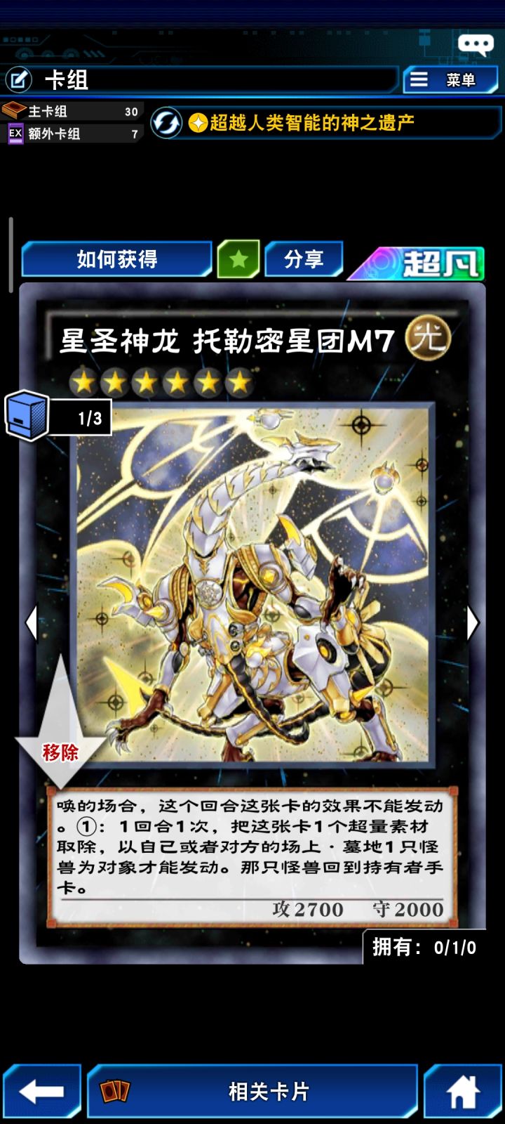 k社语音迷的一批截图