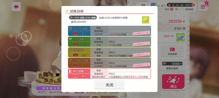 这就是顶级折磨嘛截图