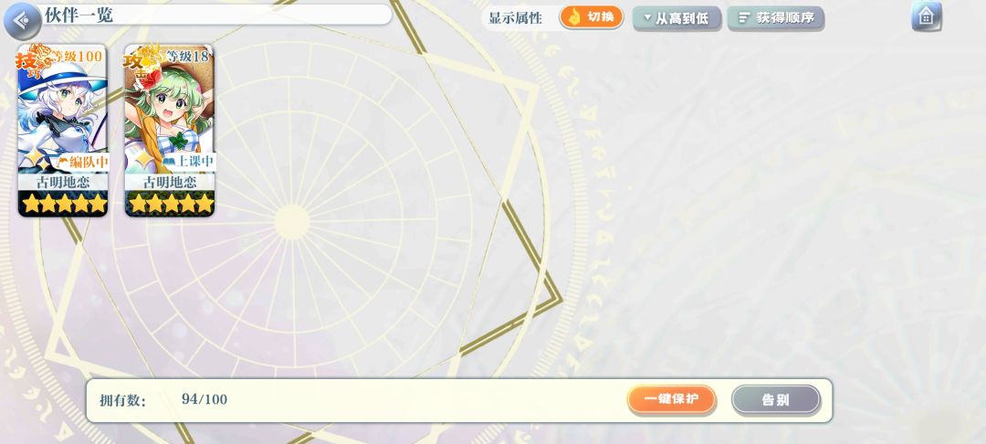 别的都抽不到只有恋恋一抽一个准 1