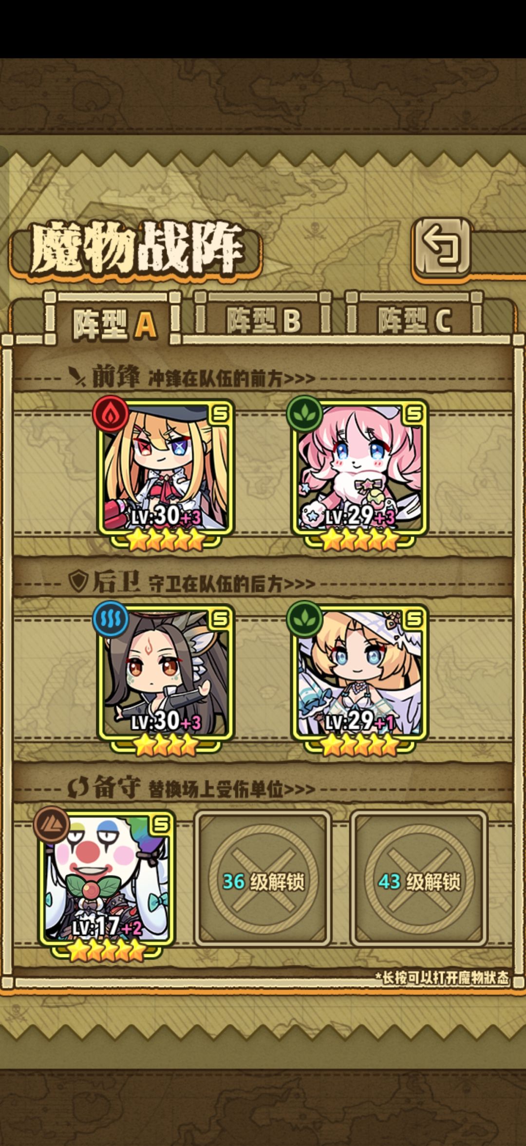 圣卫需要三破吗? 1