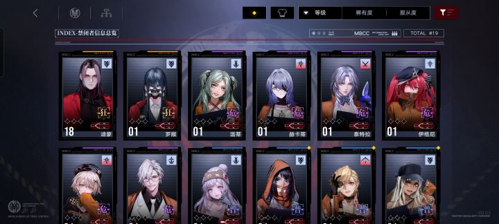 欧?非?截图