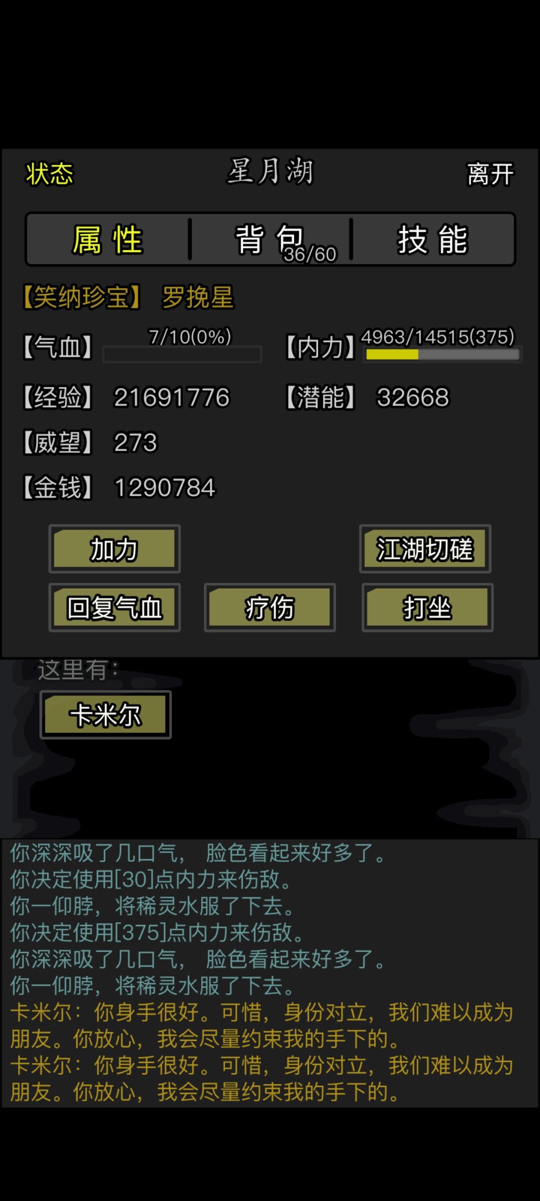 终于过一次重光了 1