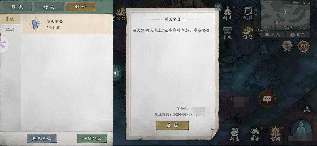 语言是门艺术 1