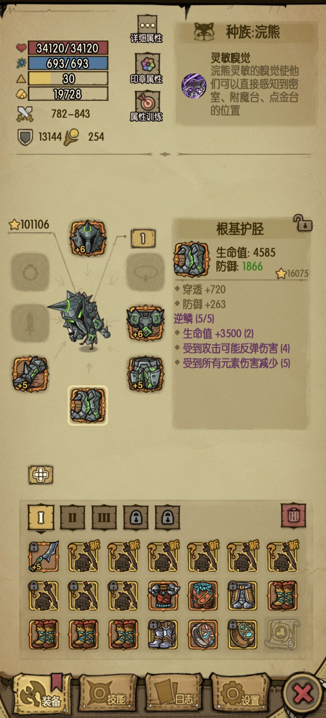 动态图片 3
