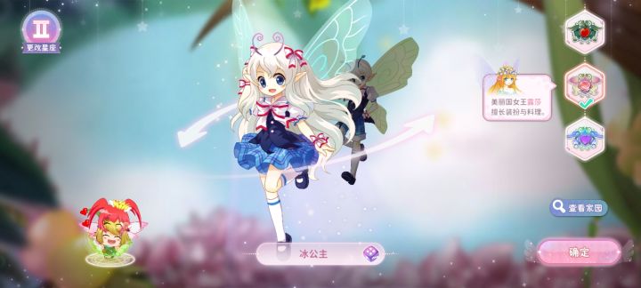 没有新手引导吗?上次玩还是在上辈子截图
