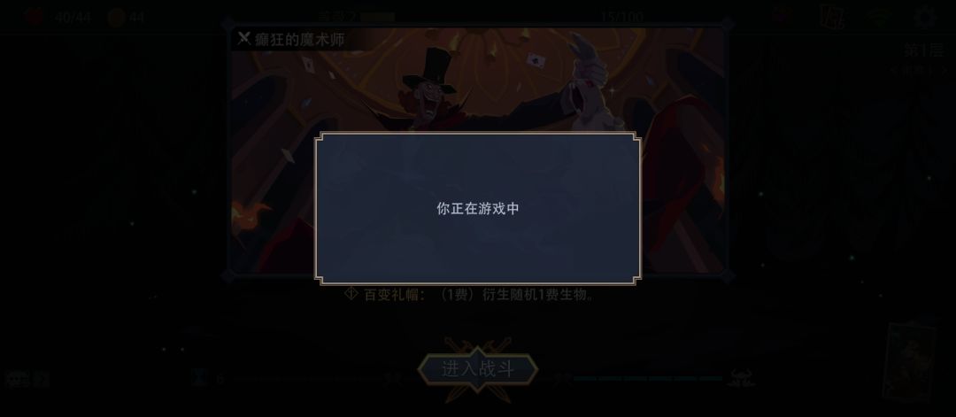啥情况 1