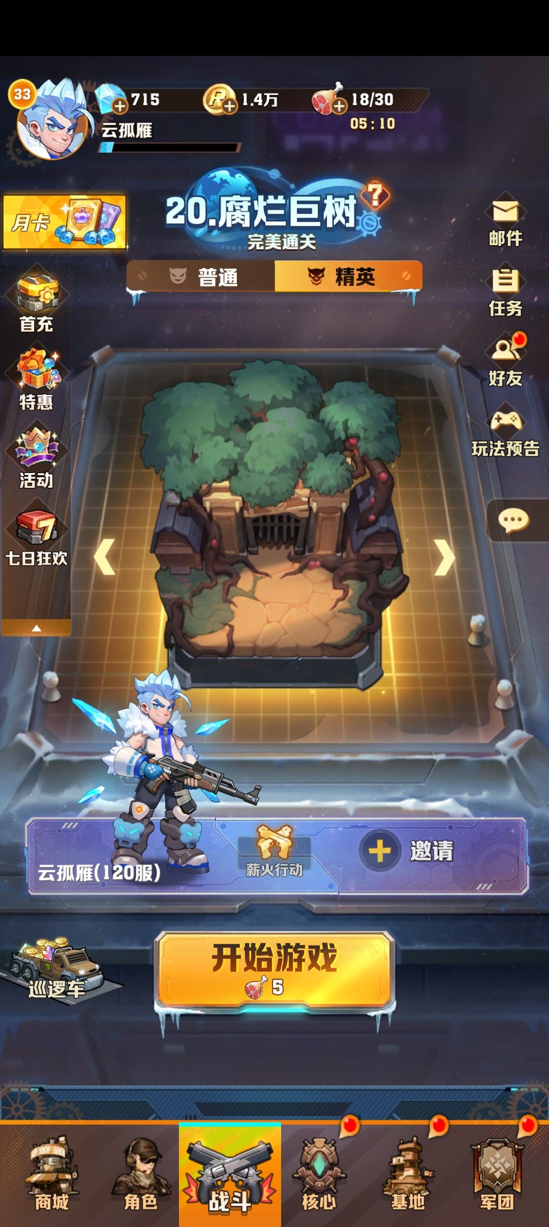 大佬们这是显示错误吗? 2