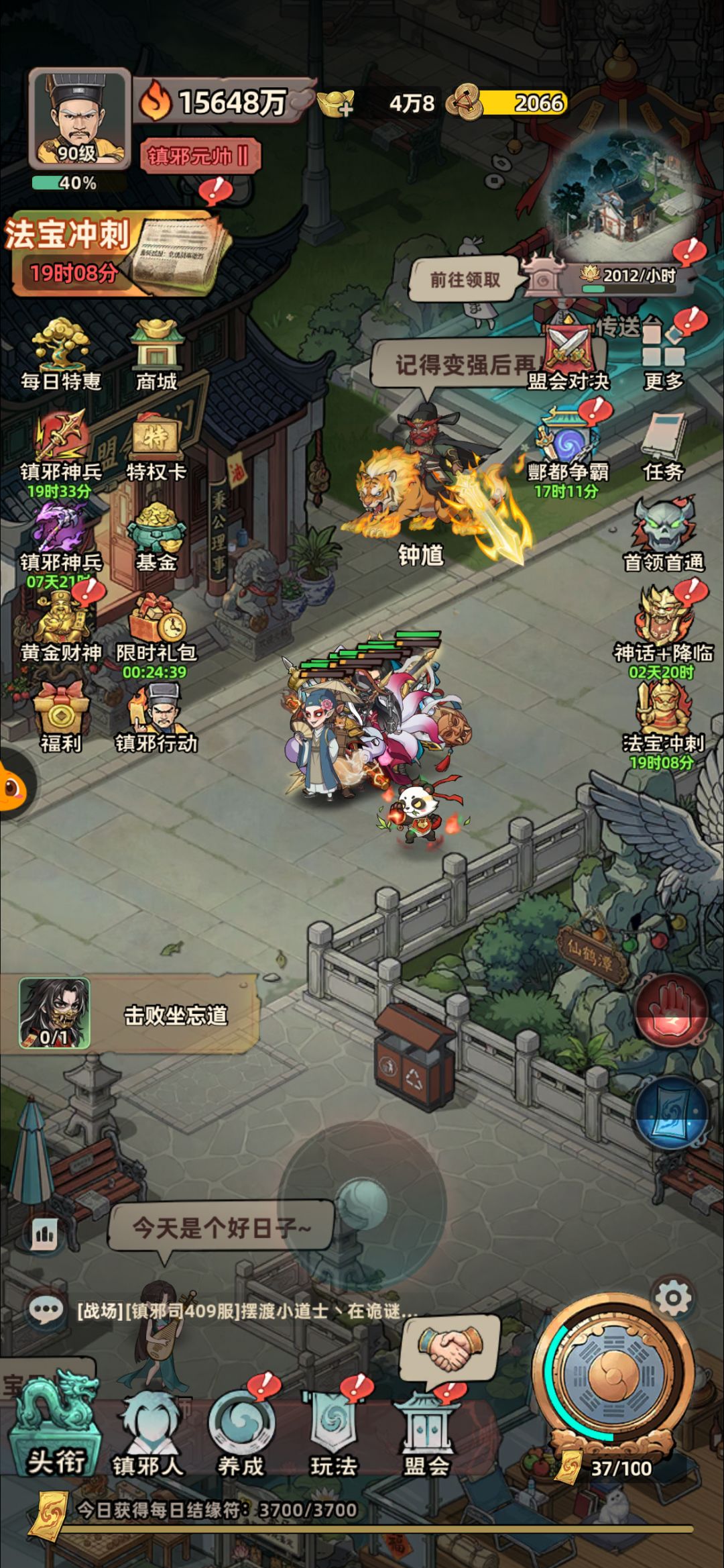 0氪25天,极简攻略! 1