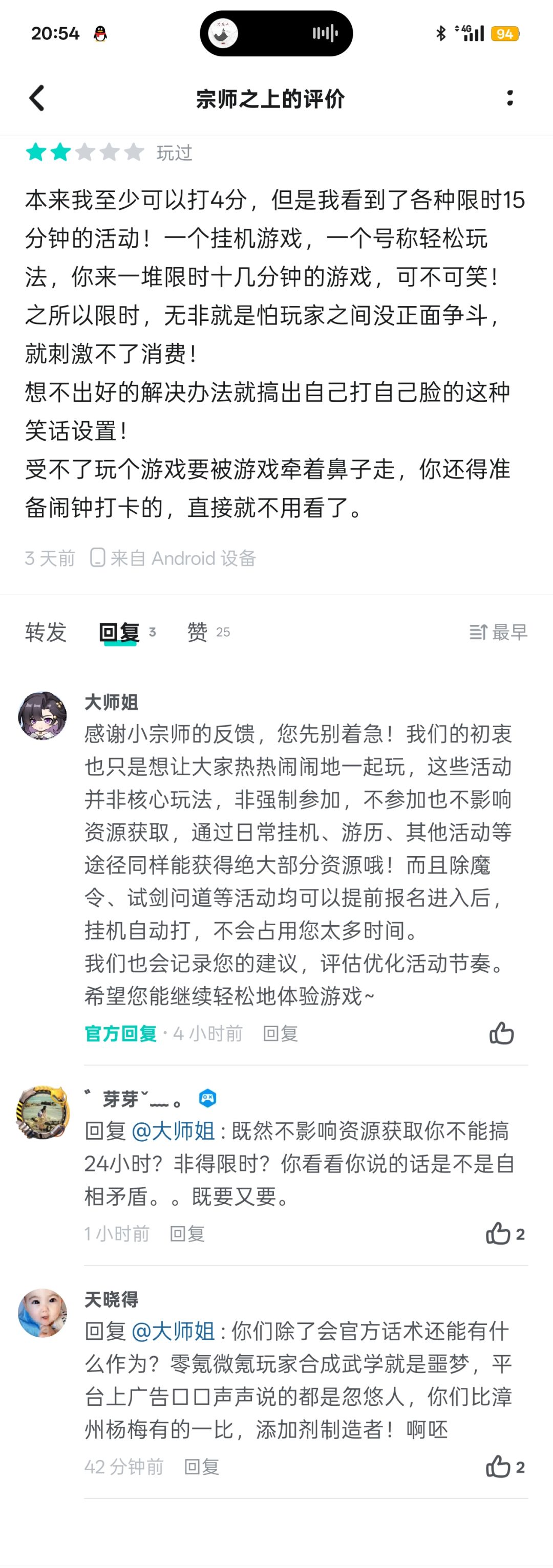 来继续删! 1