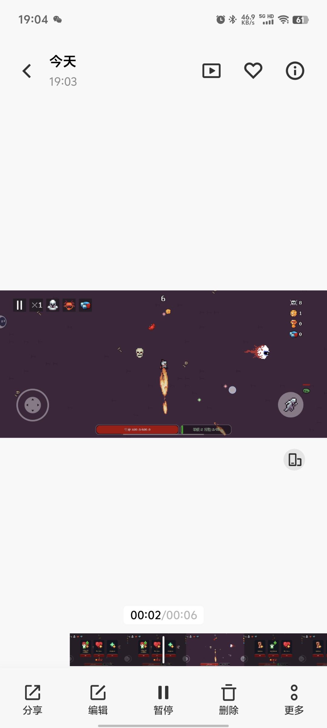 这是不是bug? 2