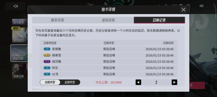 不是这对吗,真就能出🤨😅截图