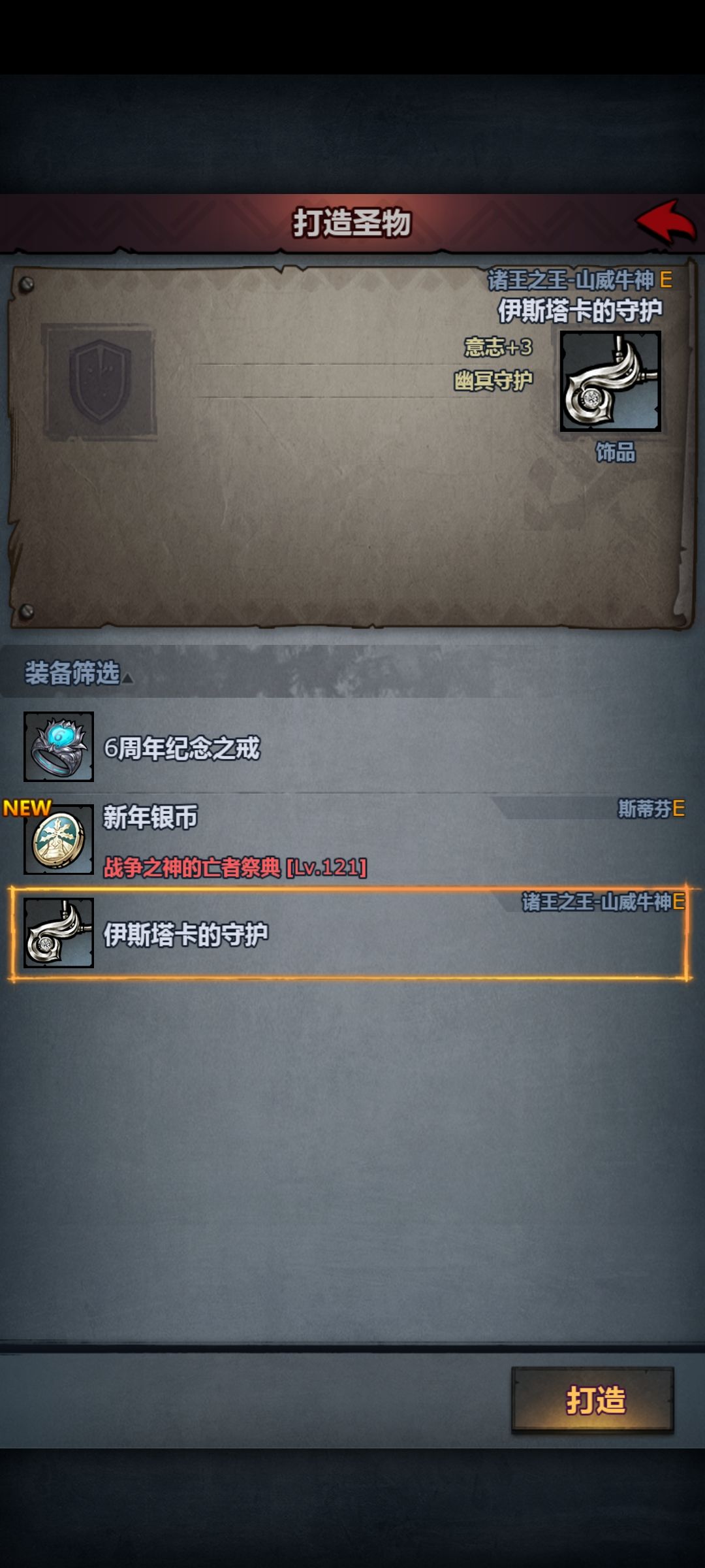 大佬们,萌新求指点 2