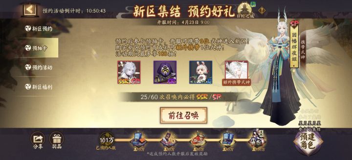求对，id:公子李截图