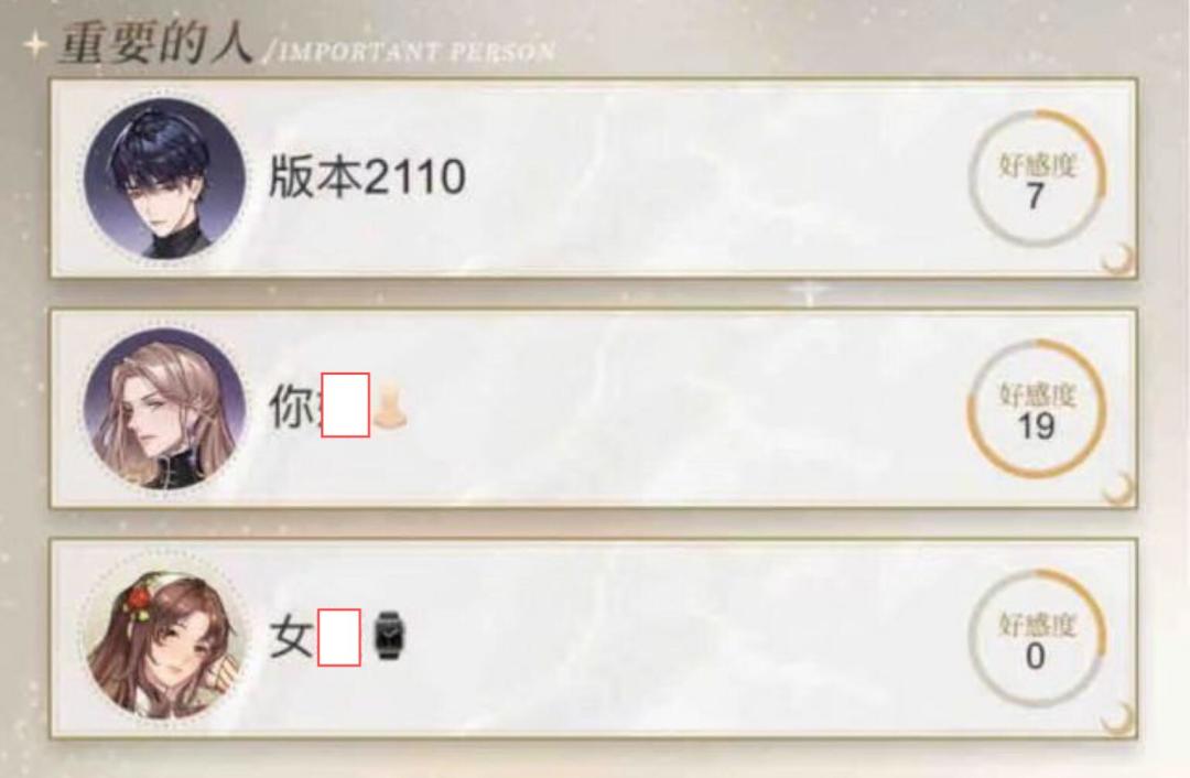 老乙游暴雷❗内部*原来真的存在❗ 2