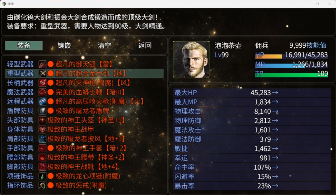 没有标题 2
