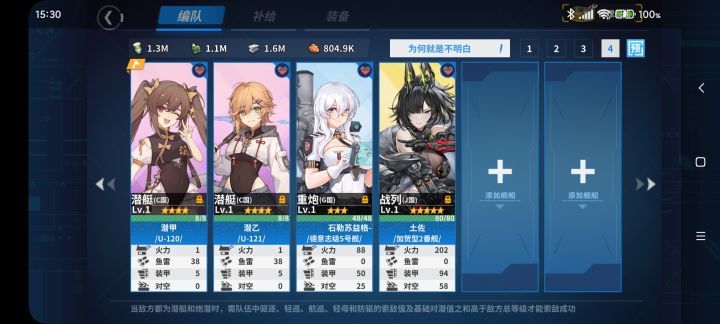 150发结束，还行。截图