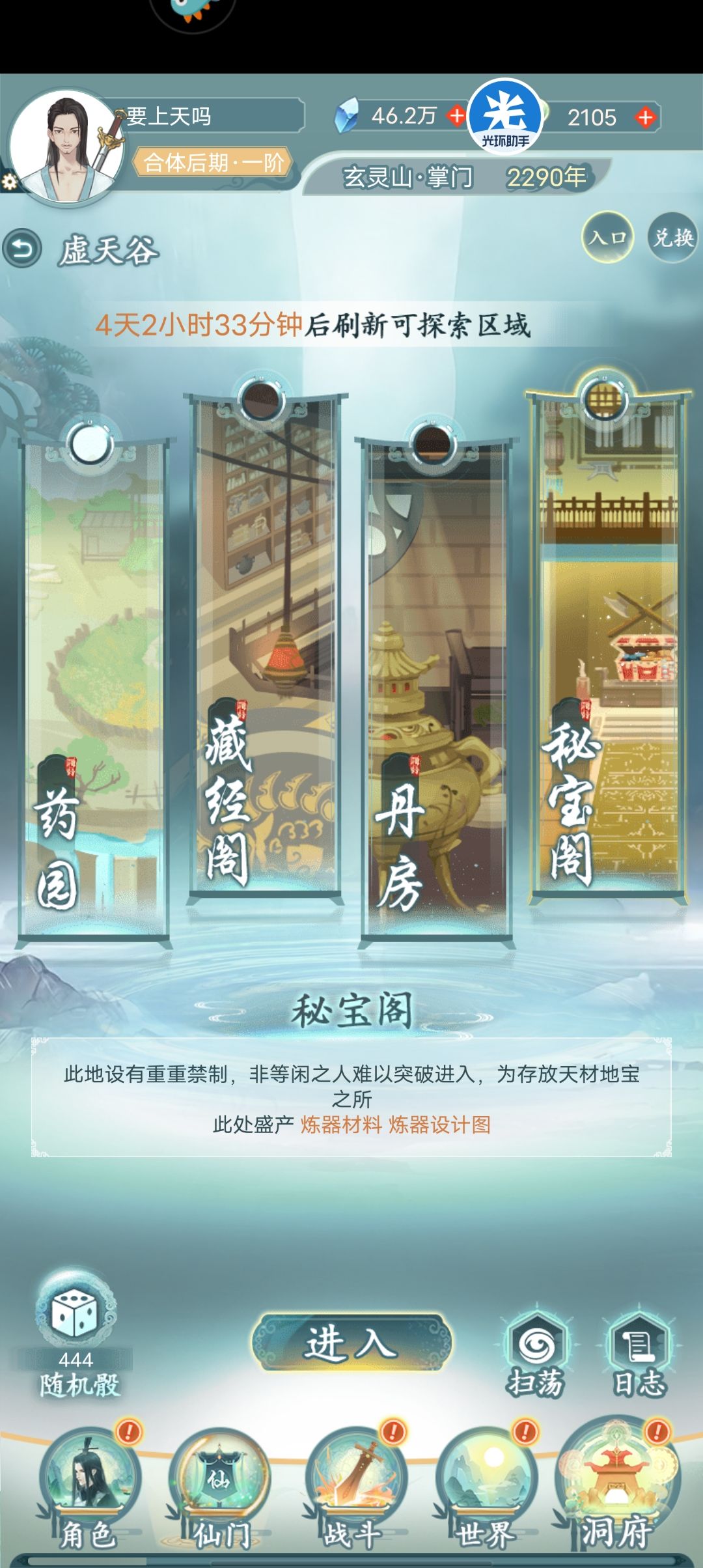 动态图片 3