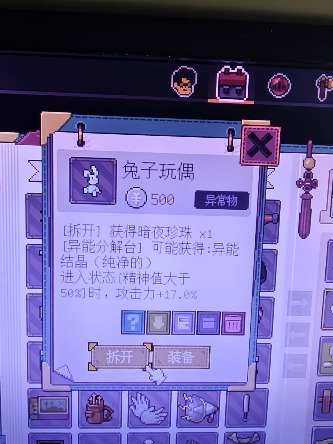 第二部分 6