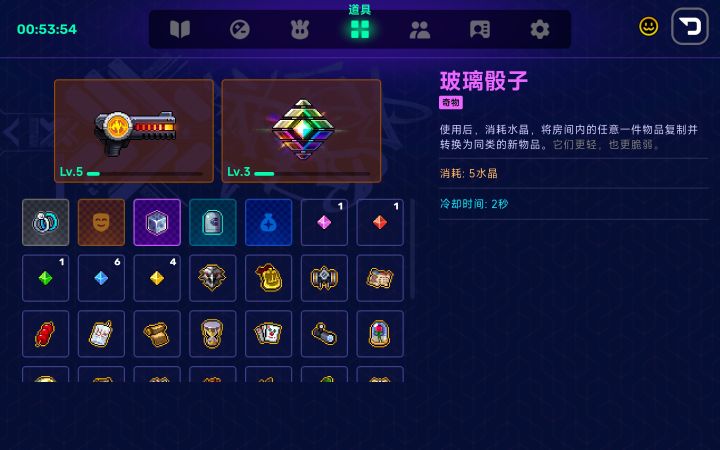 无限金币大法截图