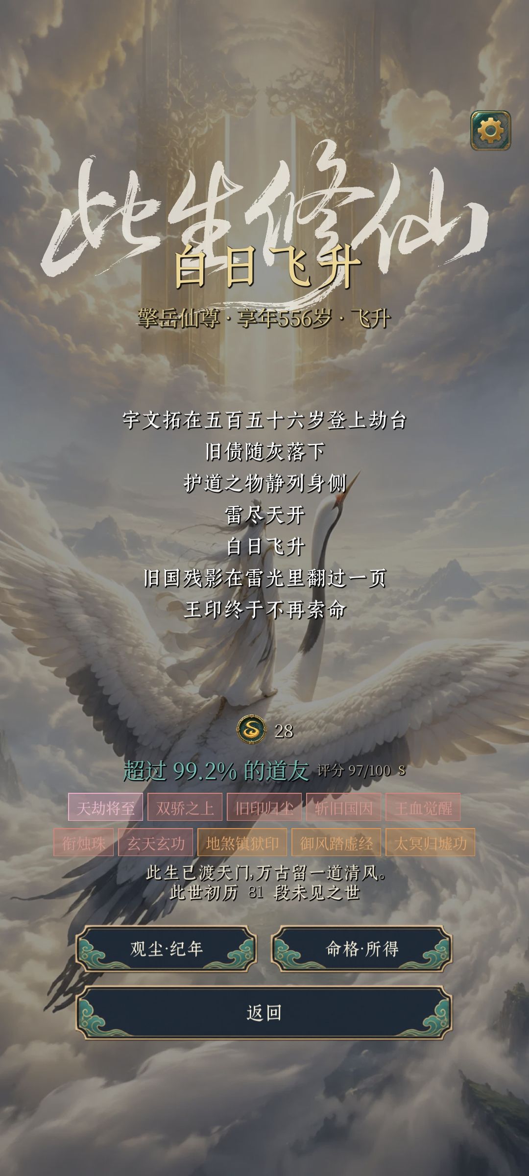 挖矿去了 1