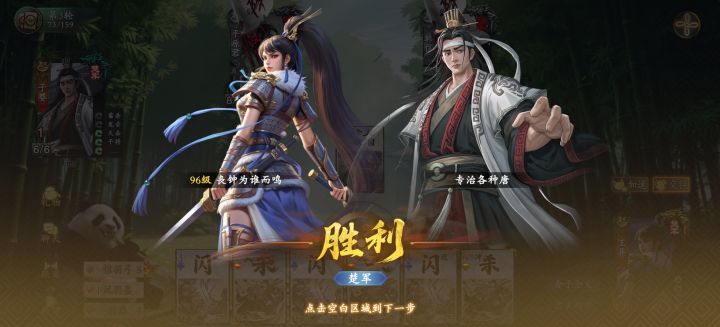 最近阴间出太多,你王异姐姐也是美美隐身了截图