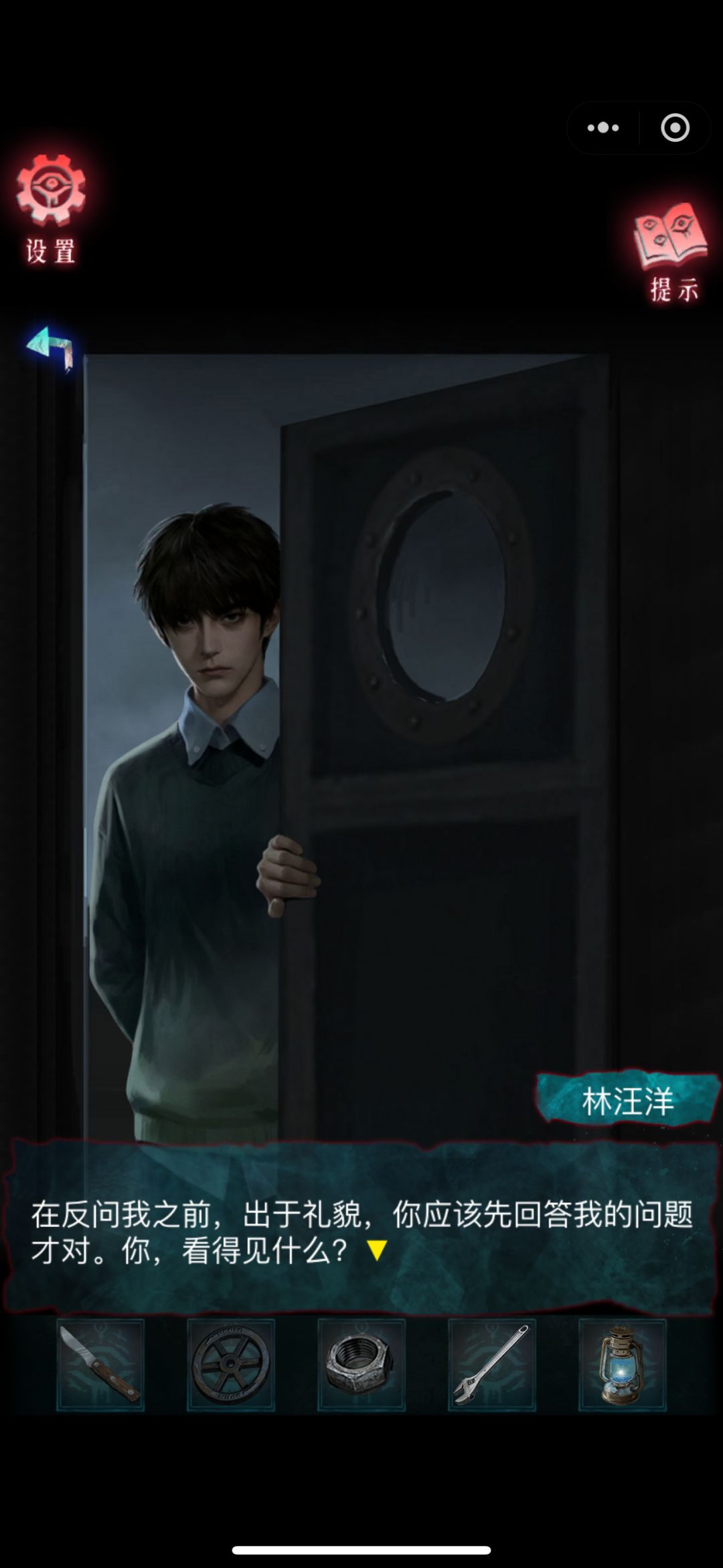 完结 2