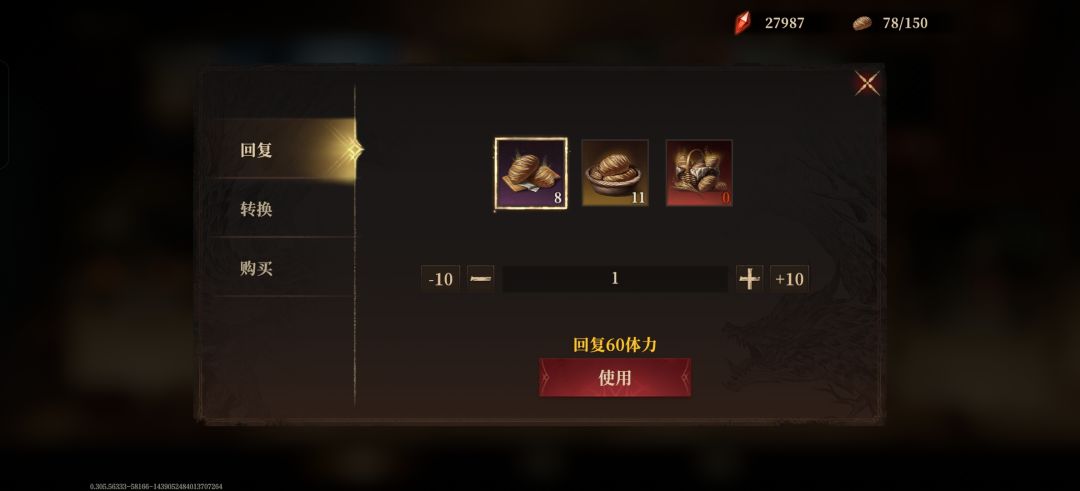 关于赛季重置 2