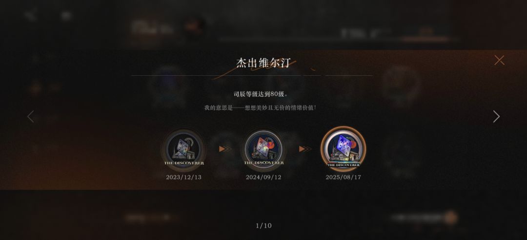 我也是内个了吗！ 2