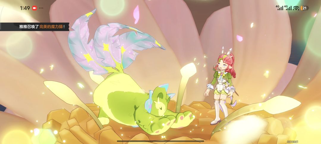 魔力猫徽章 3