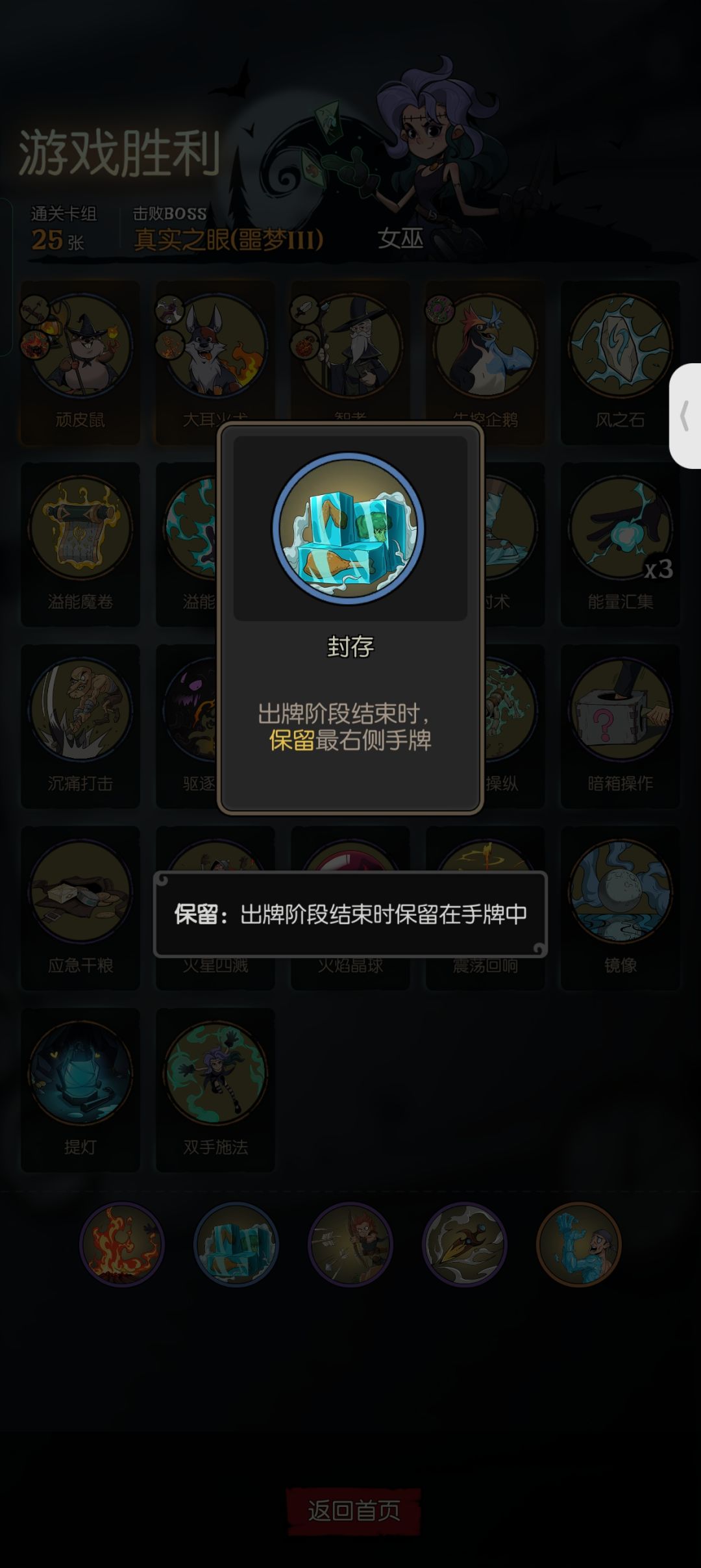 （愿望之夜）提灯智者无限火焰也太猛了 2