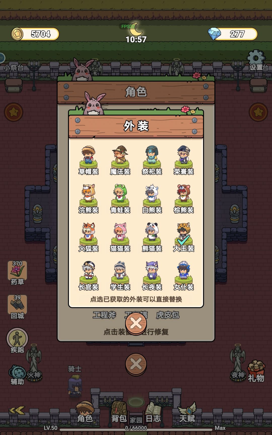 肝人的长夜！完结撒花！ 2