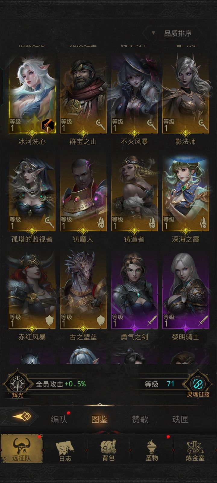 抽到了极光，能安刮痧队身上吗截图