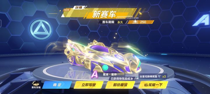 还行~截图