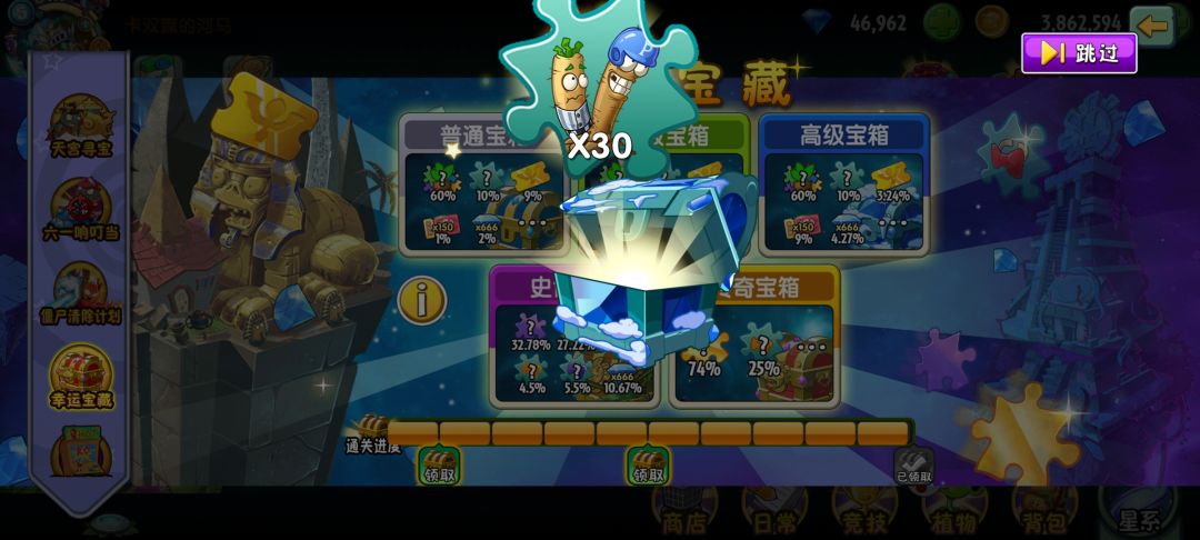 又要逼我氪了吗,拓维? 1